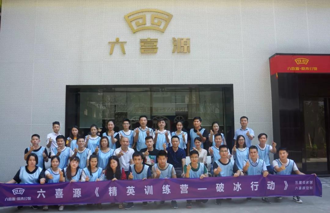 團隊合影 團隊合影