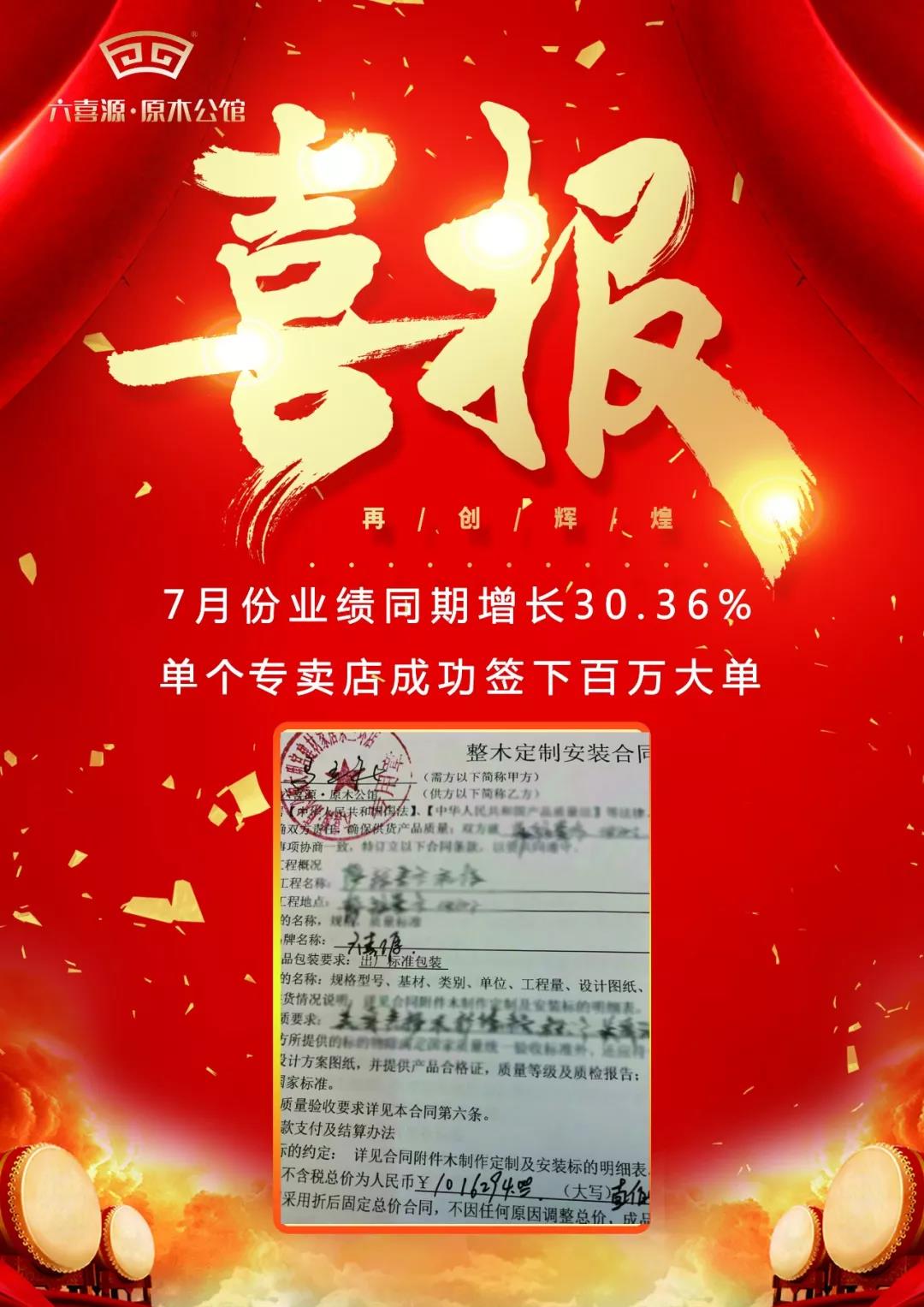 微信圖片_20190813113250.jpg 微信圖片_20190813113250.jpg